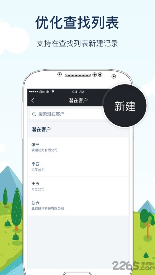 cloudcccrm官方版 v13.3.6 安卓最新版 1