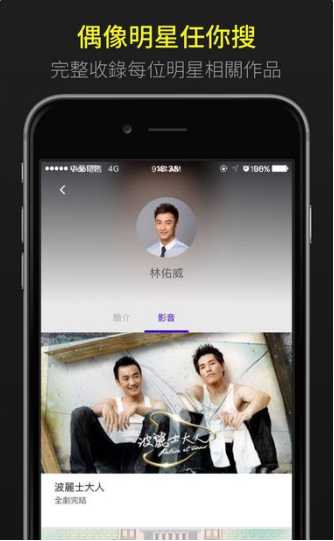 Vidol视频 v1.4.1 安卓版 1