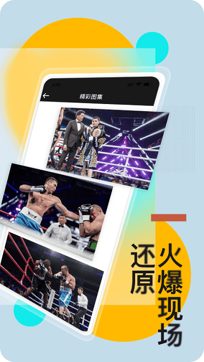 kotv官方最新版 v1.3.3 安卓版 3