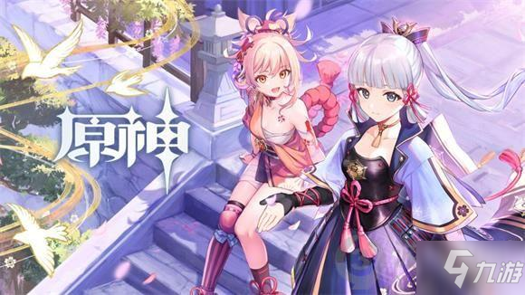 《原神》远吕羽氏遗事全图文教程(远吕羽氏遗事任务制作方法教程)