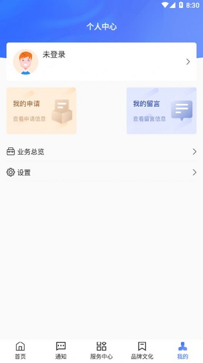 cqc认证查询app v1.0 安卓版 1