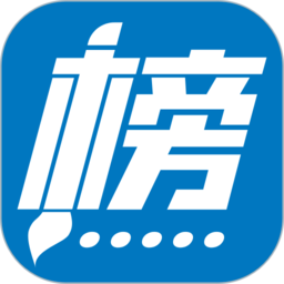 金榜路官方版下载(金榜路app下载)