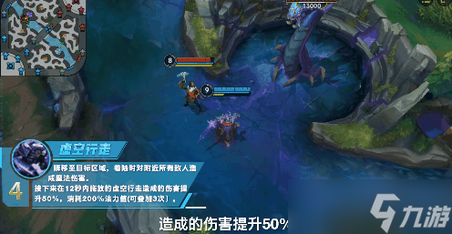 英雄联盟手游卡萨丁怎么连招