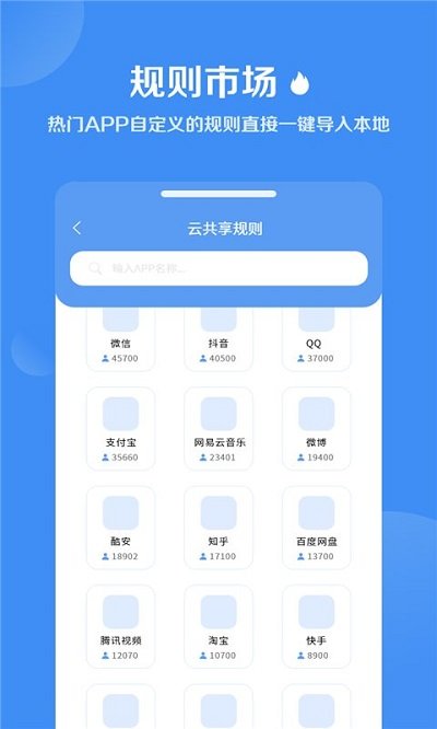绿去广告软件2023 v3.0.5 安卓最新版 3