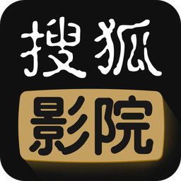 搜狐影院手机版下载(搜狐影院app下载)