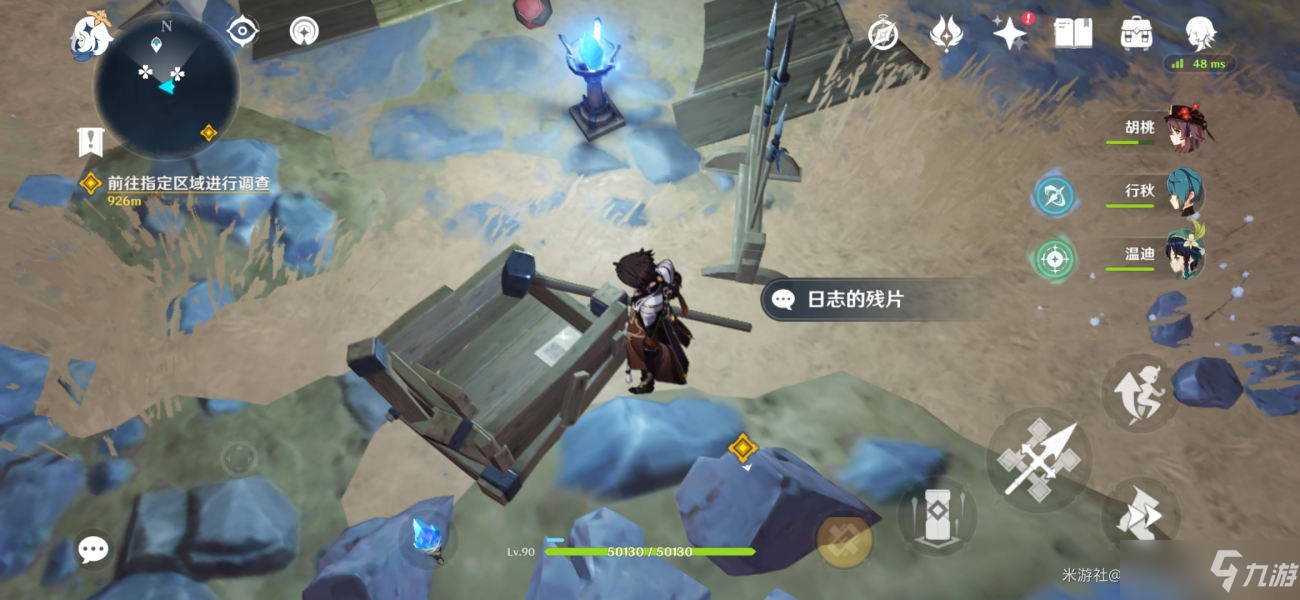 原神渊底不期的再会任务攻略，老何三条线索位置寻找方法[多图]