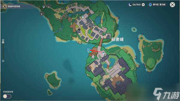 原神广海的守望触发完成攻略