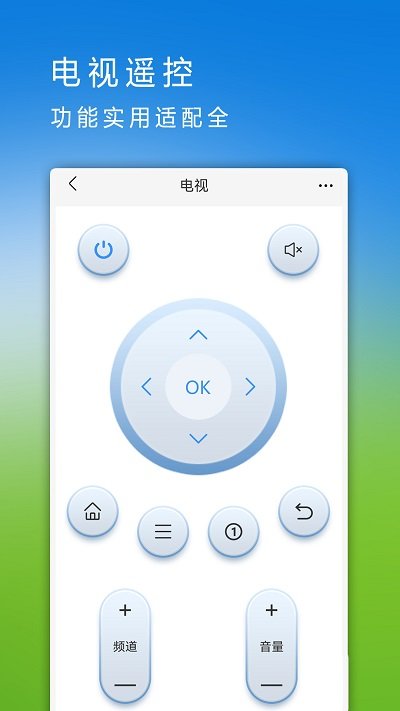 同步助手app v1.2 安卓版 3