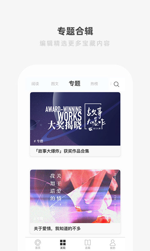 one一个就够了 v5.3.5 安卓最新版 1