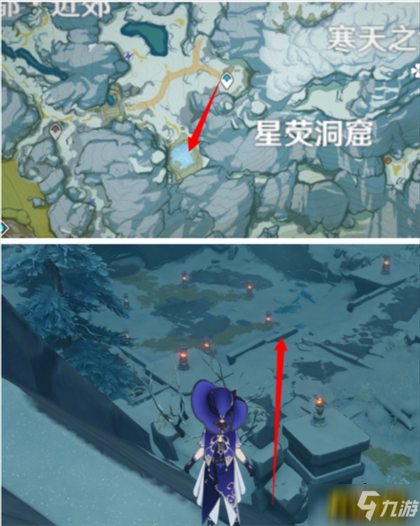 原神2.3雪山八个石碑在哪里-2.3雪山八个石碑位置大全