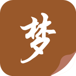 随梦小说app下载(随梦小说下载安装)