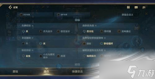 《LOL手游》卡萨丁新手入门教学