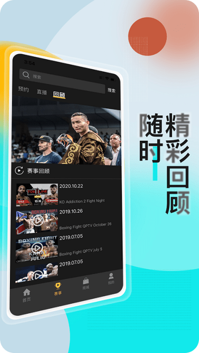 kotv官方最新版 v1.3.3 安卓版 1