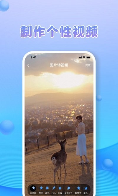jpg转换工具软件手机版 v1.7 安卓版 3