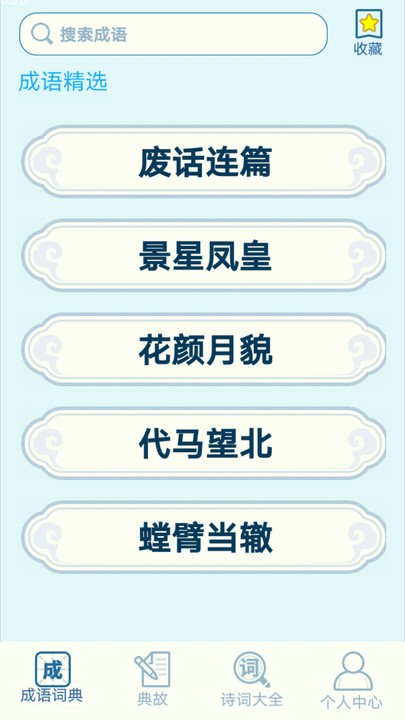 一点智慧软件官方版 v0.7 安卓版 3
