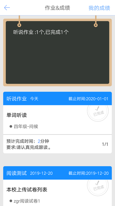 口语100学生端ios版 v5.3.5016 iPhone手机版 0