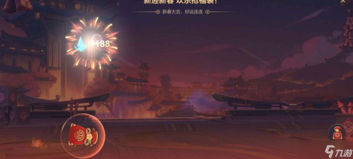 《英雄联盟手游》2023新春欢乐抢福袋活动攻略