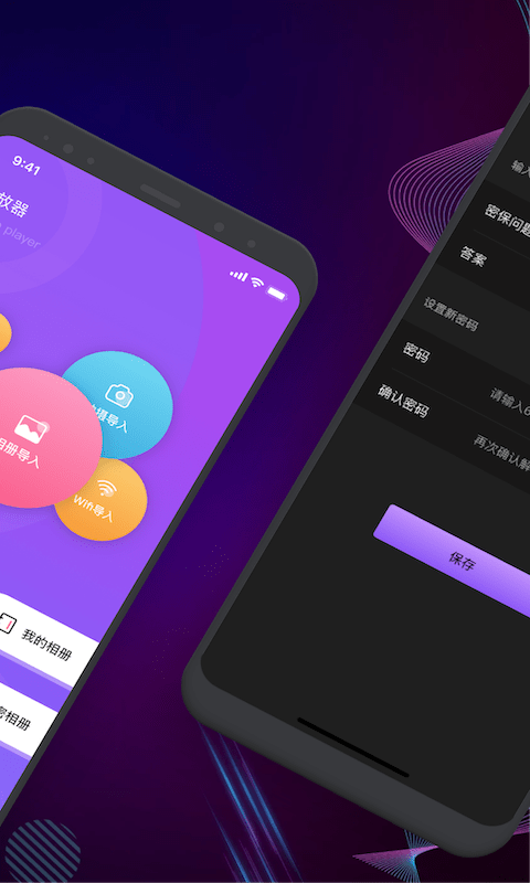 potplayer全能播放器app v1.8 安卓官方版 1