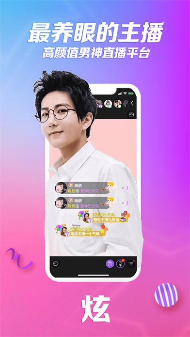 炫舞梦工厂官方版 v1.7.0 安卓手机客户端 0