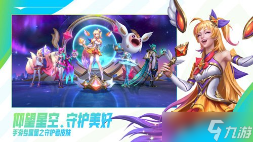 英雄联盟手游提莫皮肤哪个好?(英雄联盟手游_)
