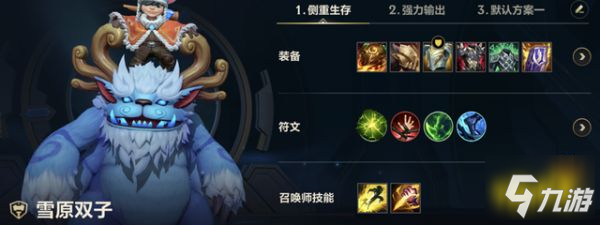 英雄联盟手游英雄强度排行最新 强势英雄推荐