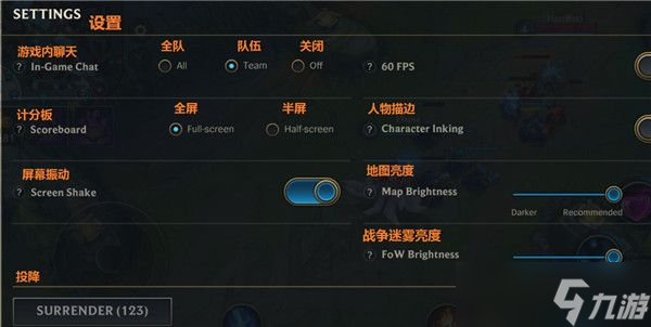 英雄联盟手游英文版设置界面翻译介绍(英雄联盟手游_)