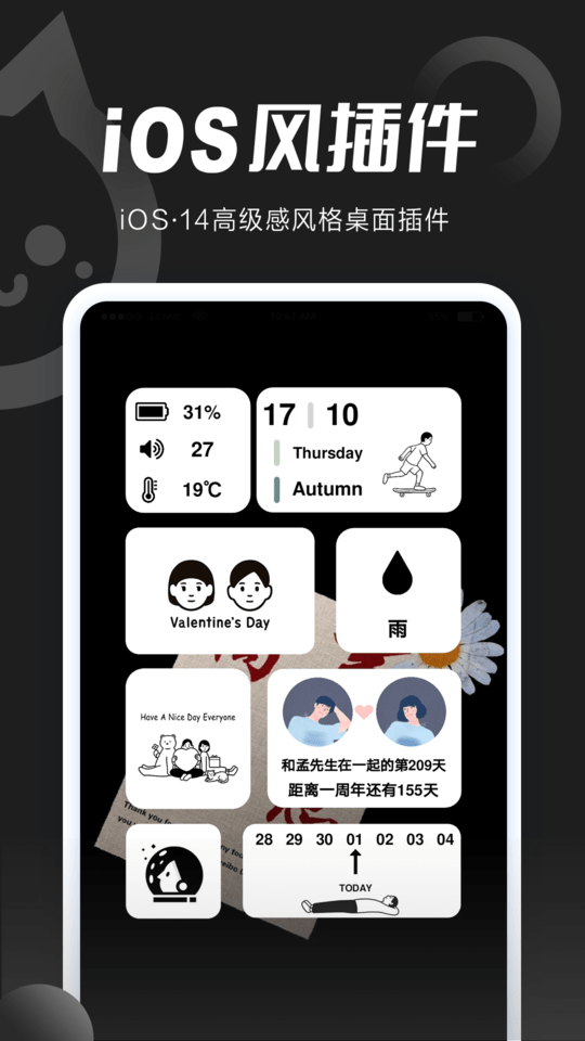 小妖精美化最新版 v5.4.6.000 安卓免费版 1