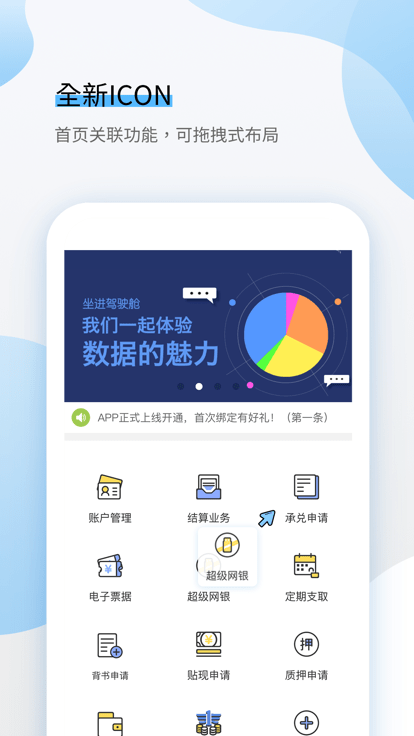 一汽财务通官方版 v2.0.11 安卓版 2