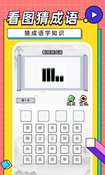 嘻唰唰视频极速版 v1.0.8 安卓红包版 2