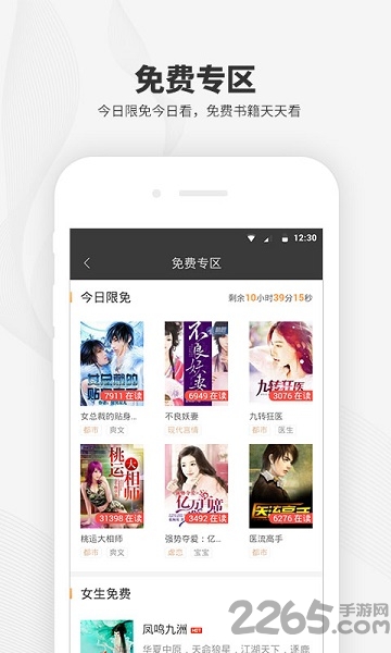 阅读王旧版 v4.1 安卓版 0
