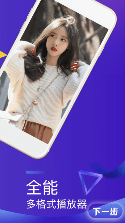 聚视影视大全app v5.1.2 安卓最新版本 0