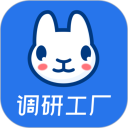 调研工厂平台下载(调研工厂app下载)