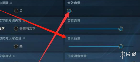 《英雄联盟手游》歌曲是什么 背景音乐介绍