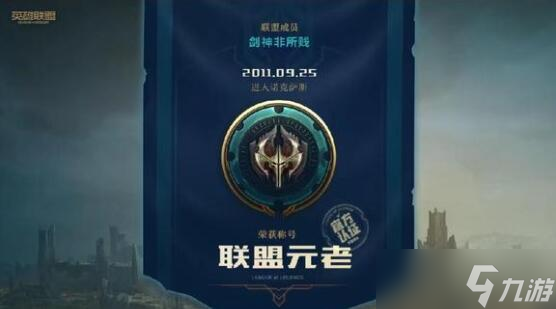 英雄联盟时光机文案(英雄联盟手游_)