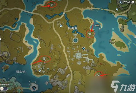 原神宝藏归离任务怎么完成
