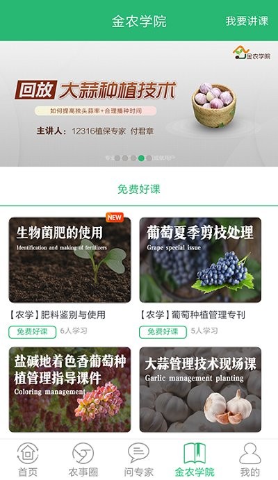 12316客户端下载