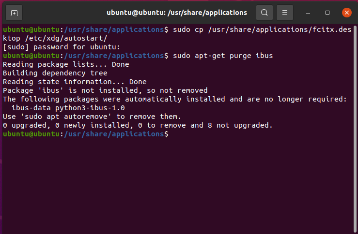 linux搜狗输入法安装教程