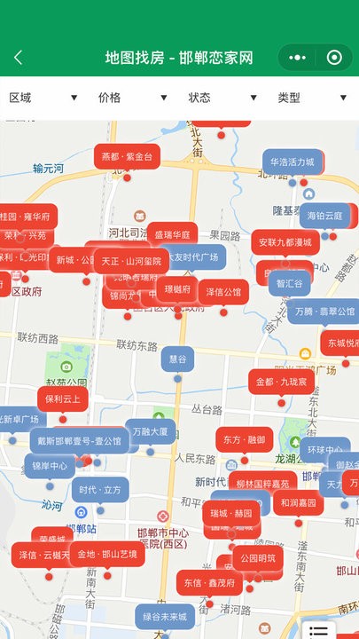 恋家网官方版 v2.1.1 安卓版 0