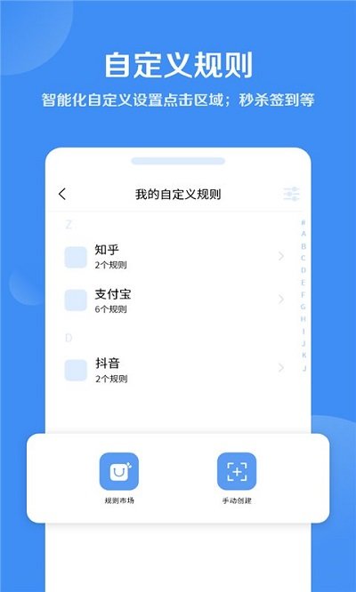 绿去广告软件2023 v3.0.5 安卓最新版 1