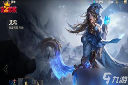 英雄联盟艾希怎么玩?lol手游艾希出装连招技巧