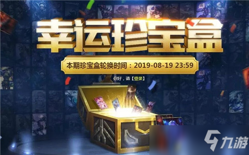 LOL已经消失的4个活动 还剩2个常驻活动