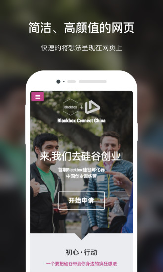 上线了app v1.7.0 安卓版 3