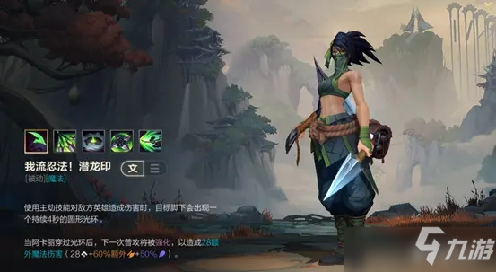 英雄联盟手游阿卡丽技能详解(英雄联盟手游_)