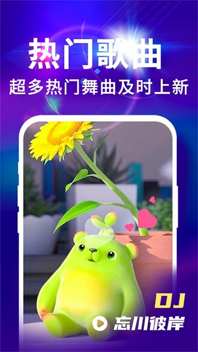 来电视频铃声app v4.0.00.196 安卓版 1