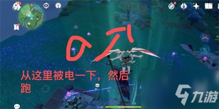 原神踏鞴砂山顶怎么解密？原神踏鞴砂山顶解密方法解析