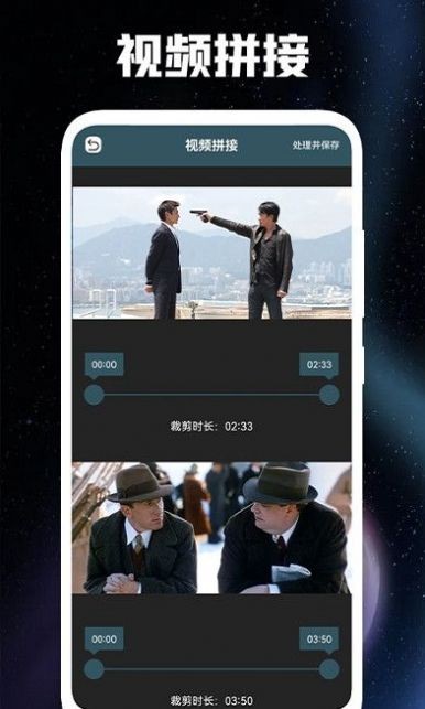 视频编辑专家手机版 v1.1 安卓版 2
