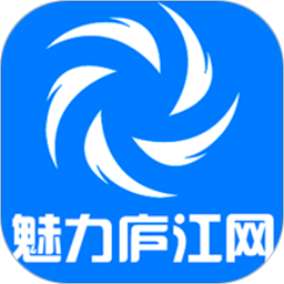 魅力庐江网人才网官方版下载(魅力庐江网app下载)