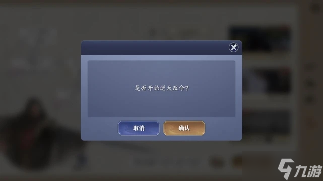 天涯明月刀手游叶知秋天命任务攻略