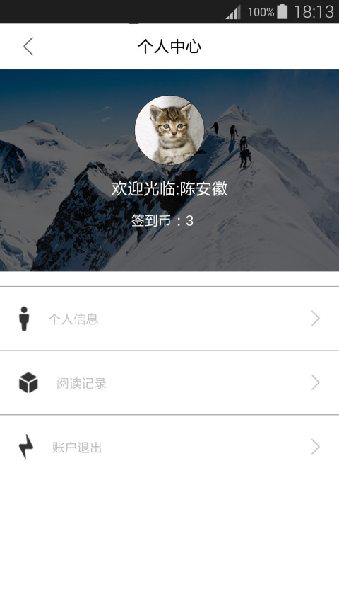安徽消防网 v1.2.13 安卓版 2