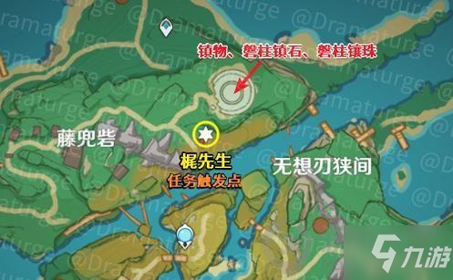 原神远吕羽氏遗事任务怎么做 原神远吕羽氏遗事全攻略